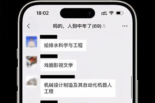 博主：河南队下午进行最后一练，明天启程赴山东